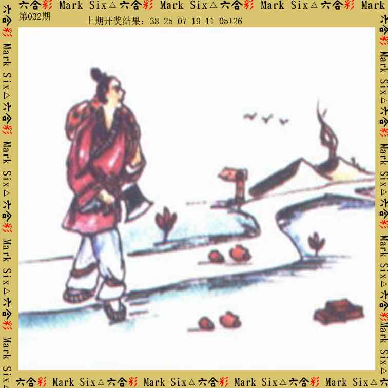 032期藏宝图[图]