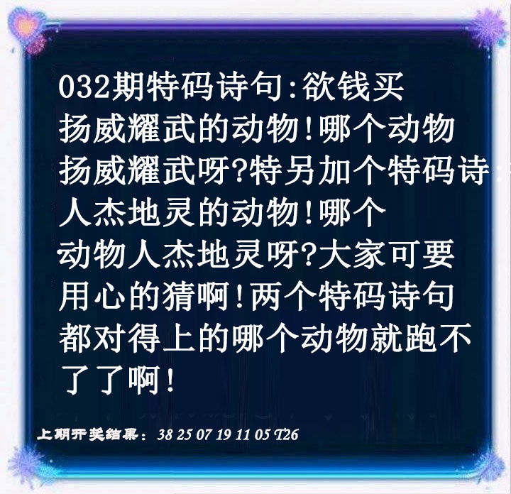 032期蓝色欲钱料[图]
