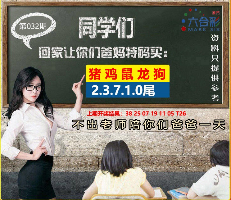 032期同学们图[图]